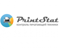 PrintStat Сервер, включает 1 сервер и 100 принтеров, постоянная лицензия, включая 1-й год техподдержки