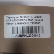     Brother HL-2300/ DCP-L2500/MFC-2700